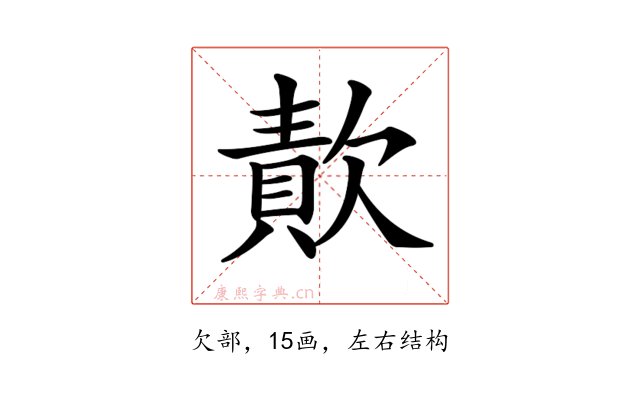 𣤈