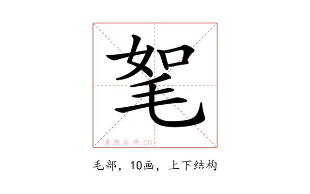 𣭠