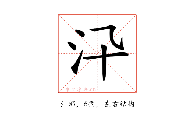 𣲌