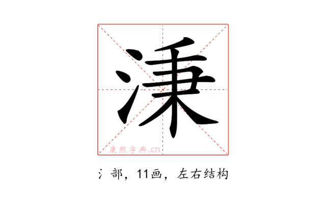 𣶸