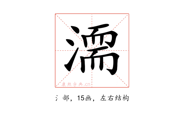 𣽈