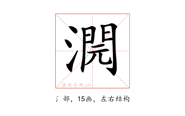 𣾬