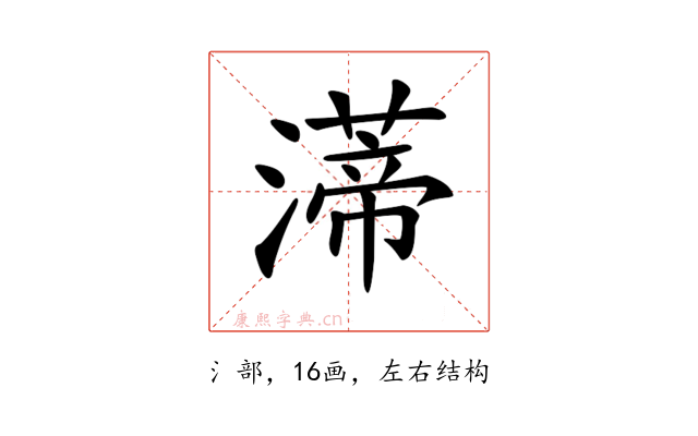 𤀐