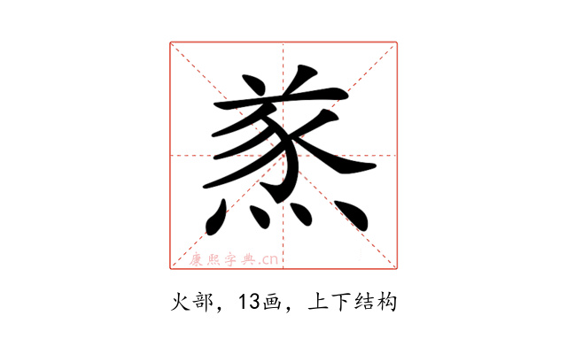 𤋌