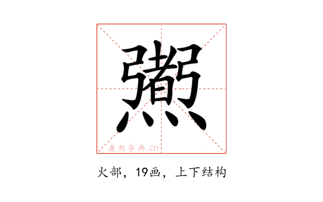 𤑜