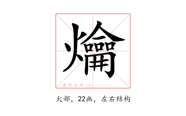 𤓀