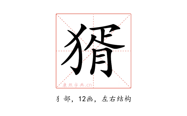 𤟠