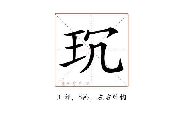 𤤌