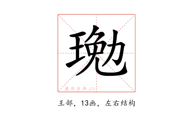 𤧔