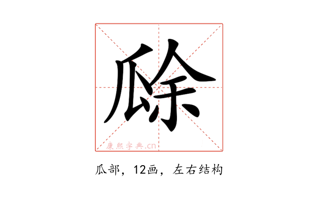 𤬀