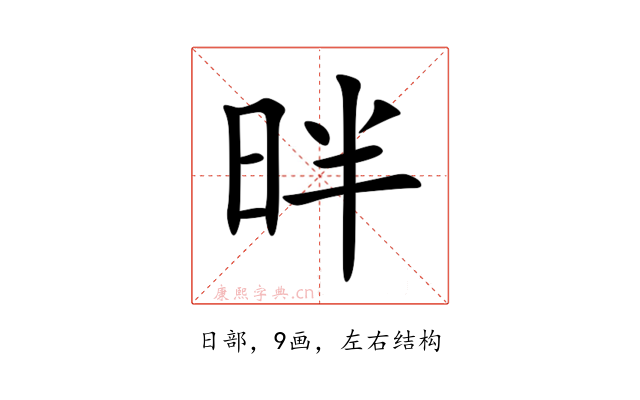 㫠