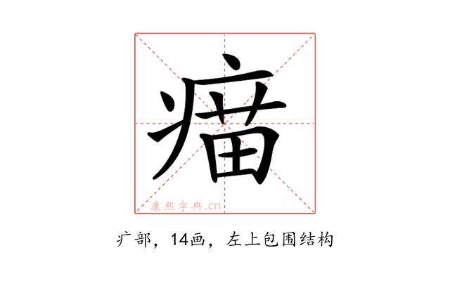 𤸠