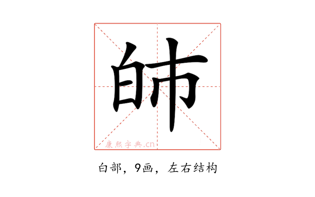 𤽌