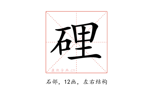 𥓄