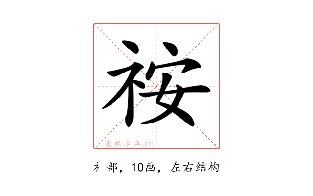 𥙔