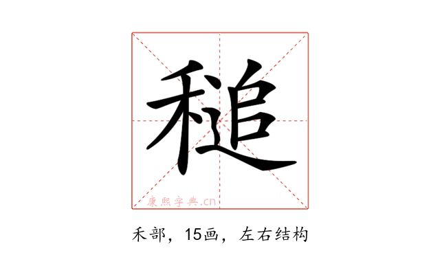𥡈
