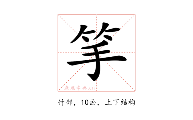 𥬄