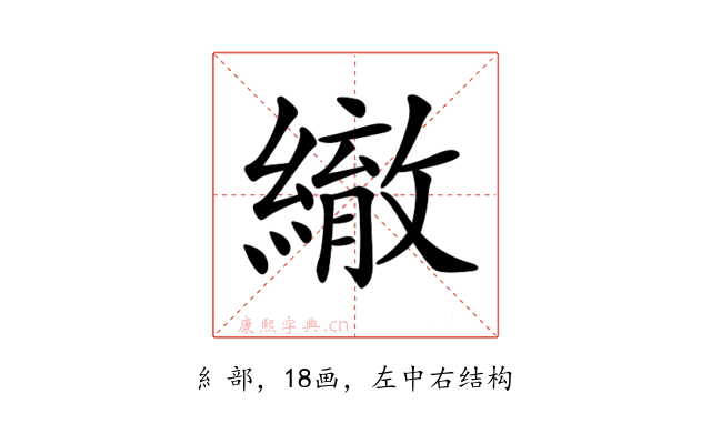 𦅄