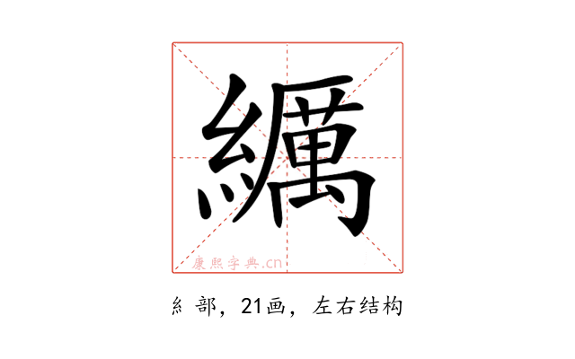 𦆨
