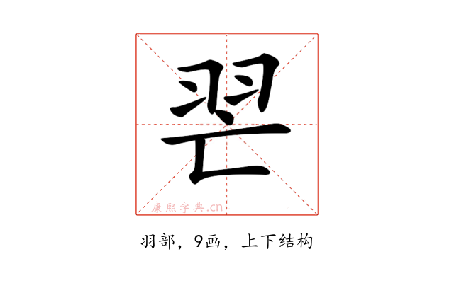 𦐀