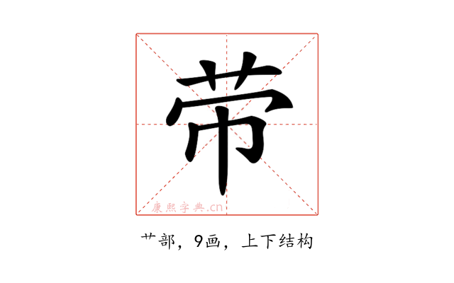 𦭬