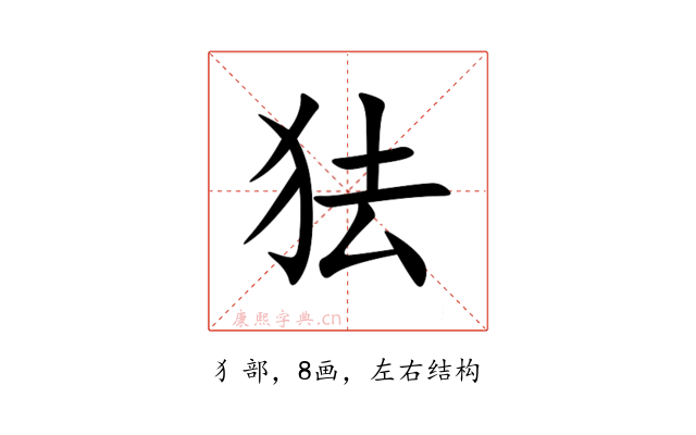 㹤