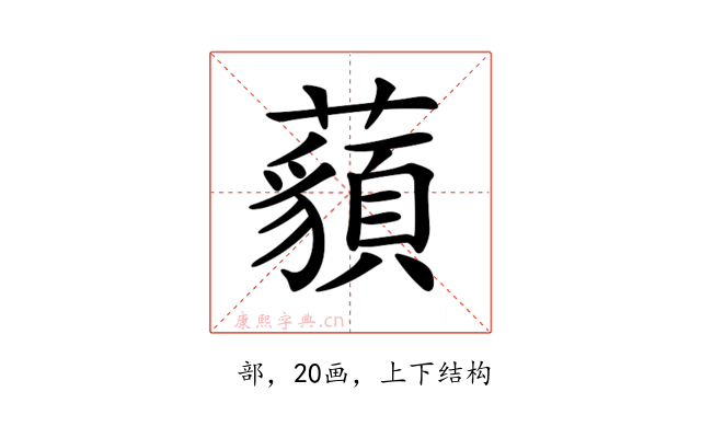 𧂀