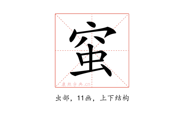 𧉴