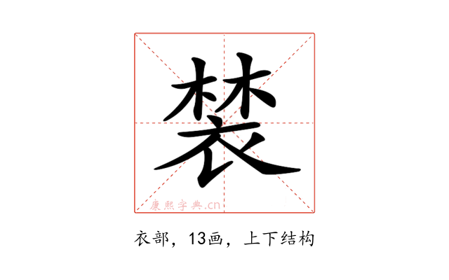 𧛀