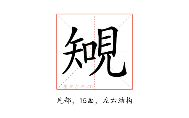 𧡐