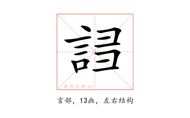 𧧠