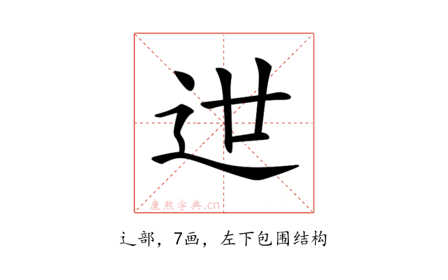 𨑬