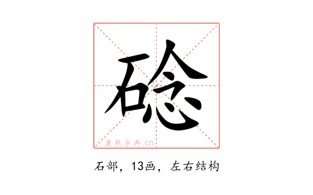 䂼