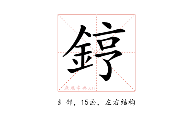 𨧤