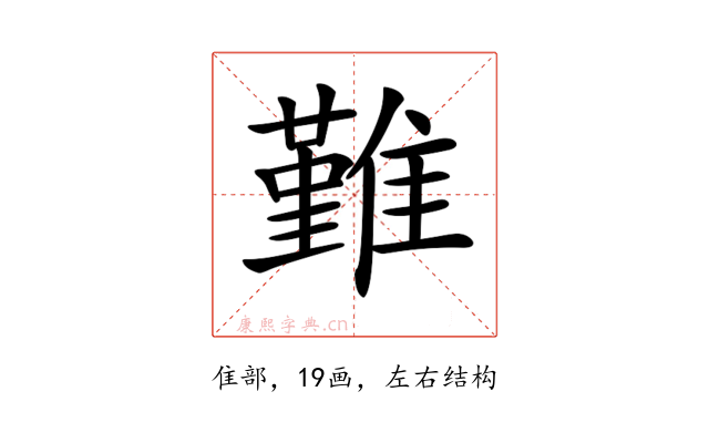 𩀤