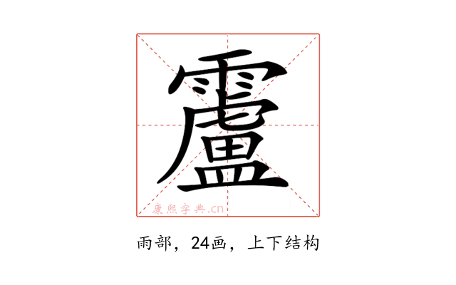 𩆴