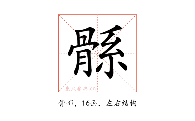 𩩌