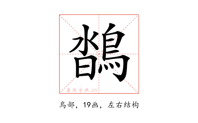 𪂌