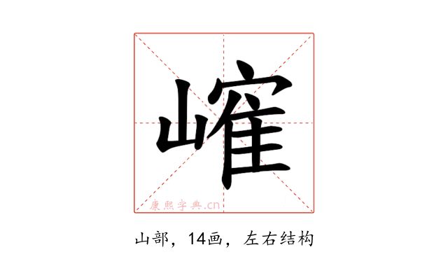 𪩐
