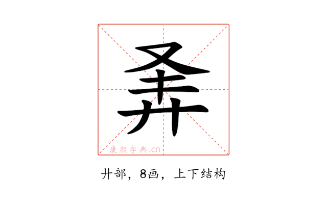 𪪴