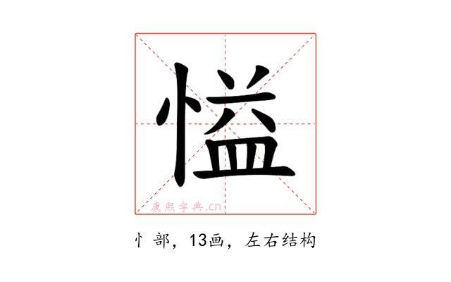 𪬘