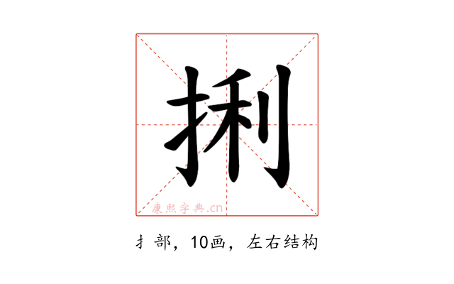 𪭼