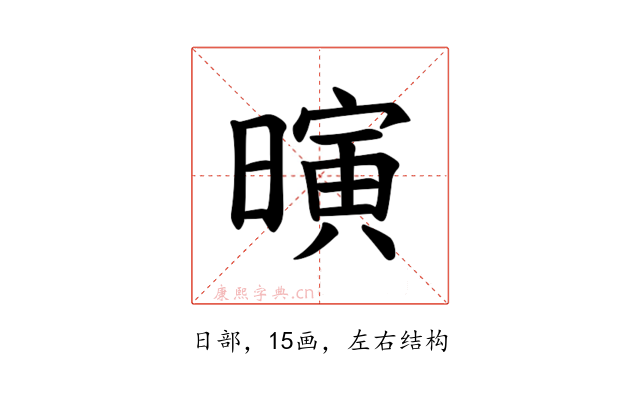 𪱄