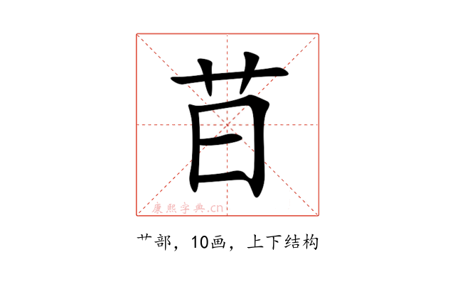 䒤