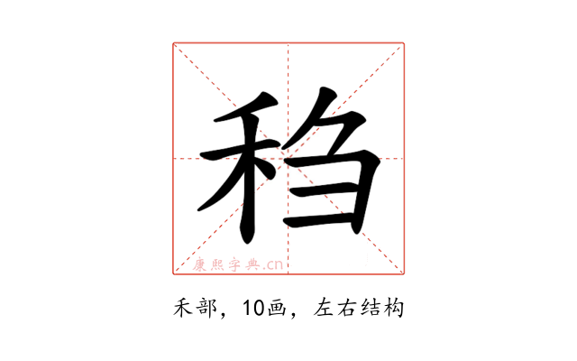 𫀬