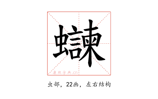 𫋨