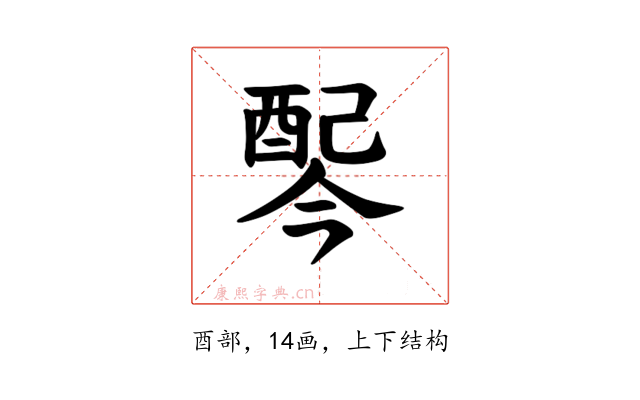 𫑸