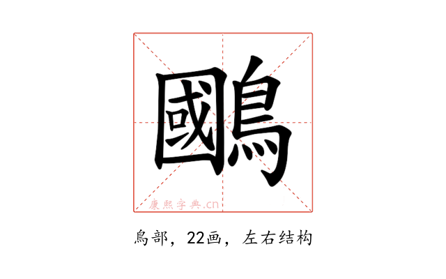 𫛐
