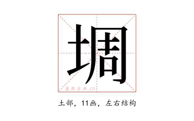 𫮀