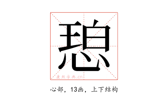 𫺠